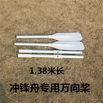 Value detachable aluminum alloy paddle inflatable boat kayak rubber boat fishing boat accessories paddle aluminum paddle