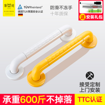 Bathroom toilet elderly safety armrest frame non-slip railing handle toilet toilet toilet barrier-free booster handle