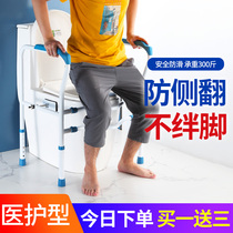 Toilet armrest rack for the elderly safety toilet for the elderly toilet toilet booster-free stand-up assist