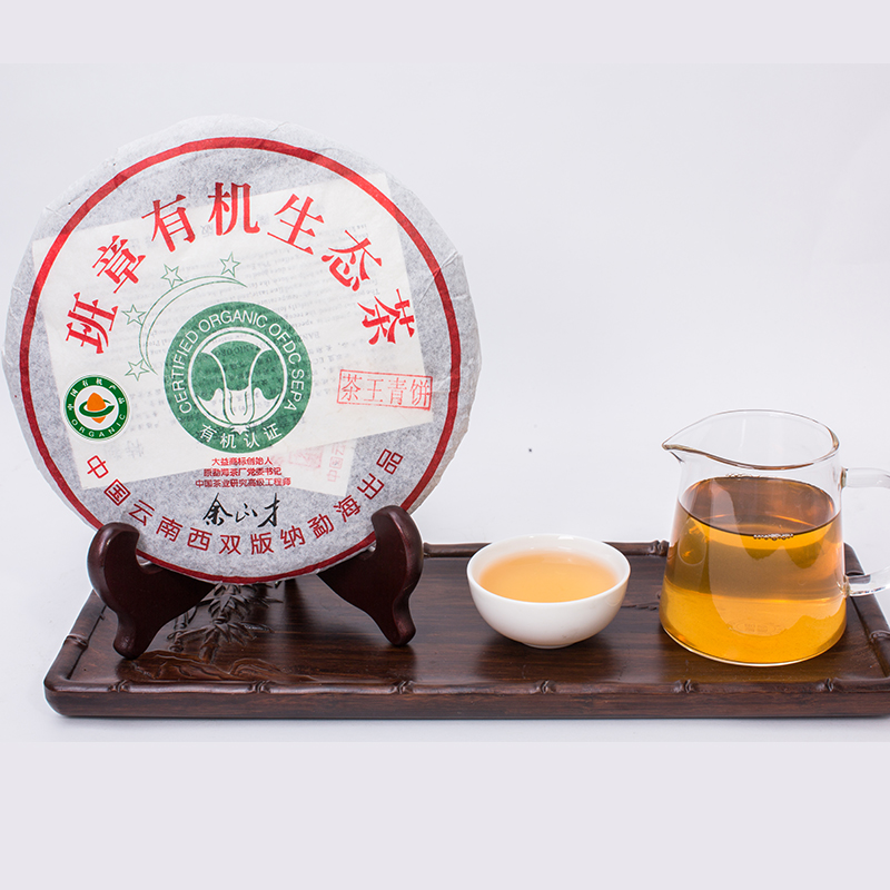 云南特产老班章生普洱茶珍特级正品乔木生态饼生茶357g余正才监制