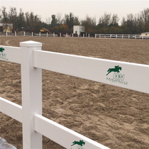 Can not break UPVC fence PVC racecourse fence UPVC equestrian fence PVC equestrian fence