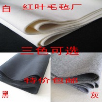 Credibility red leaf felt mechanism does not lose hair calligraphy and painting felt 1 5 meters wide and arbitrarily cut long