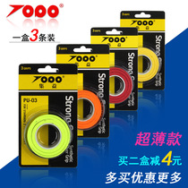 Jyi PU03 ultra-thin three-pack hand glue badminton racket tennis racket sweat-absorbing belt wear-resistant non-slip