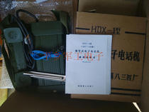 HDX-1A magnet telephone BHY-165 field outdoor communication portable