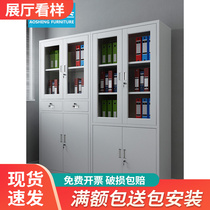 Changsha file cabinet office cabinet bookcase data sorting cabinet file cabinet tin cabinet financial certificate cabinet with lock storage