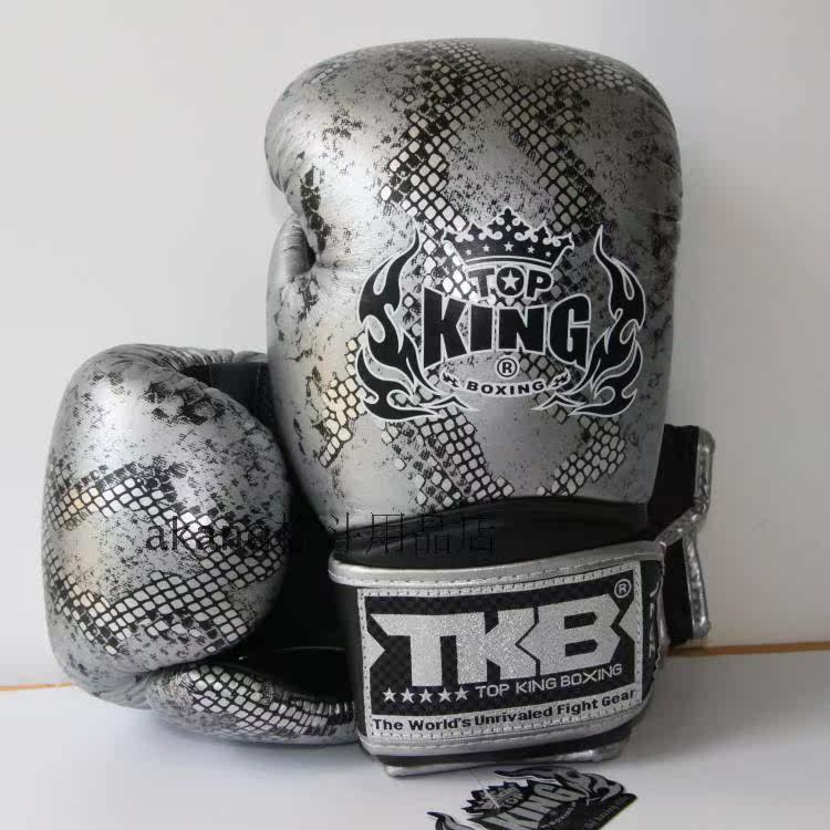 topking/top king拳套拳击手套散打手套(正品保证)真皮拳套