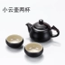 Bộ ấm chén trà gốm sứ phong cách Nhật Bản, Ấm trà du lịch nhỏ