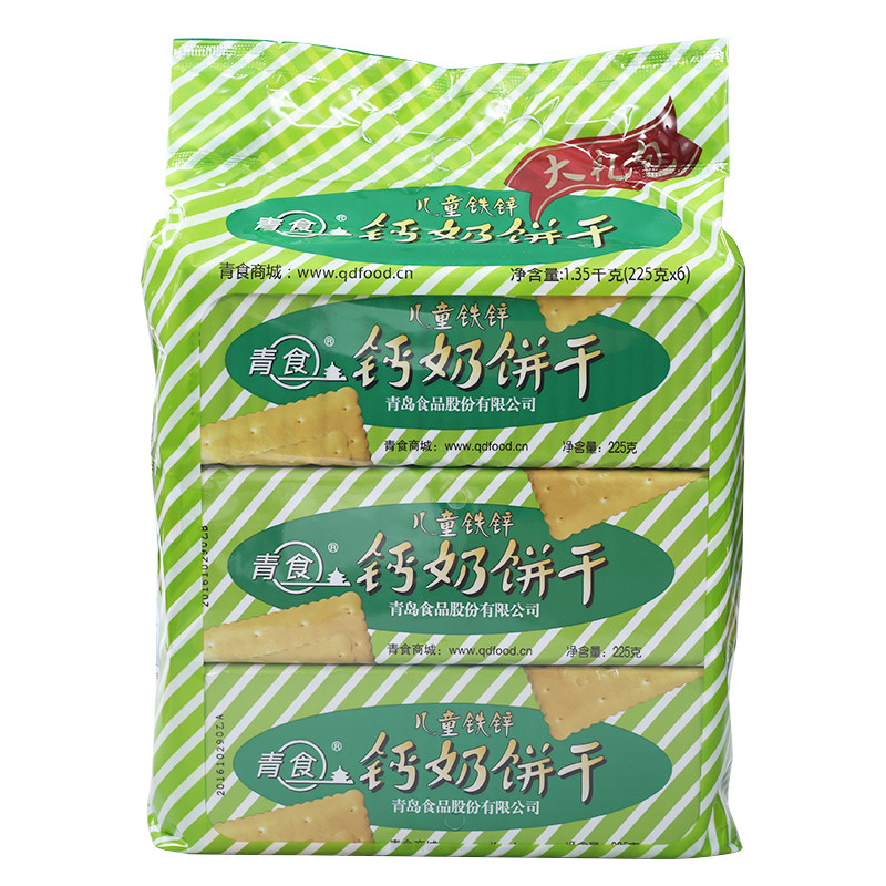 青食儿童铁锌钙奶饼干年货大礼包1350g 儿童营养辅食代餐点心