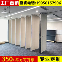 Hotel movable partition mobile screen office hotel box folding sliding door conference room mobile high partition wall