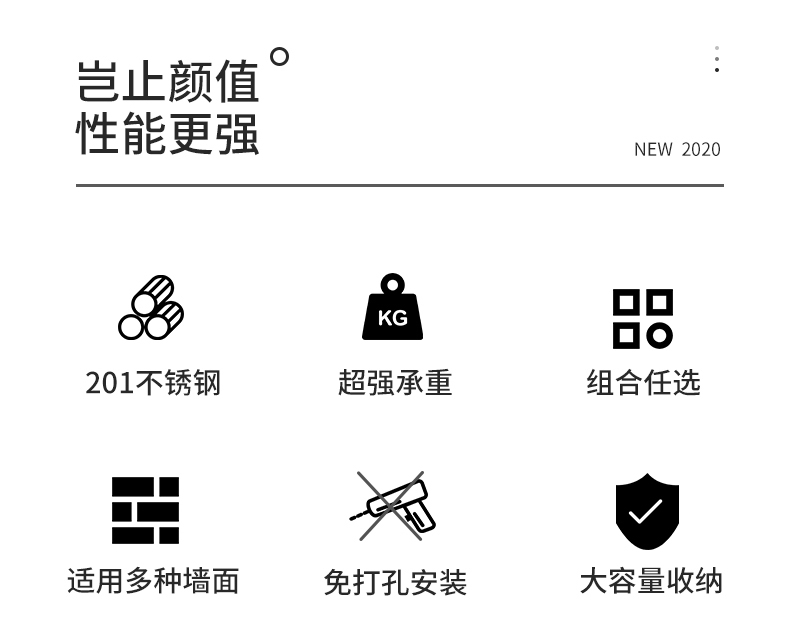 【1.5秒杀】多功能壁挂式免打孔置物架