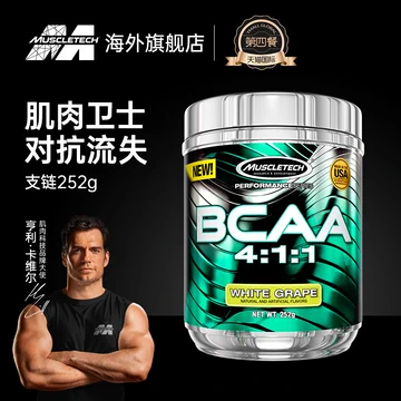 肌肉科技bcaa支链氨氨基酸肌酸氮泵健身[50元优惠券]-寻折猪