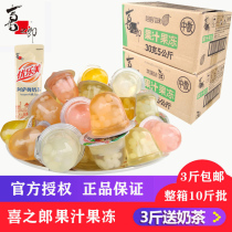Xizhi herbalist loose small jelly pudding 5 kg fruit fruit juice frozen multi-flavor loose Childrens Day leisure snacks