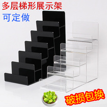 Acrylic wallet rack Transparent bracket Multi-layer stepped wallet display rack Wallet display rack Mobile phone mask rack
