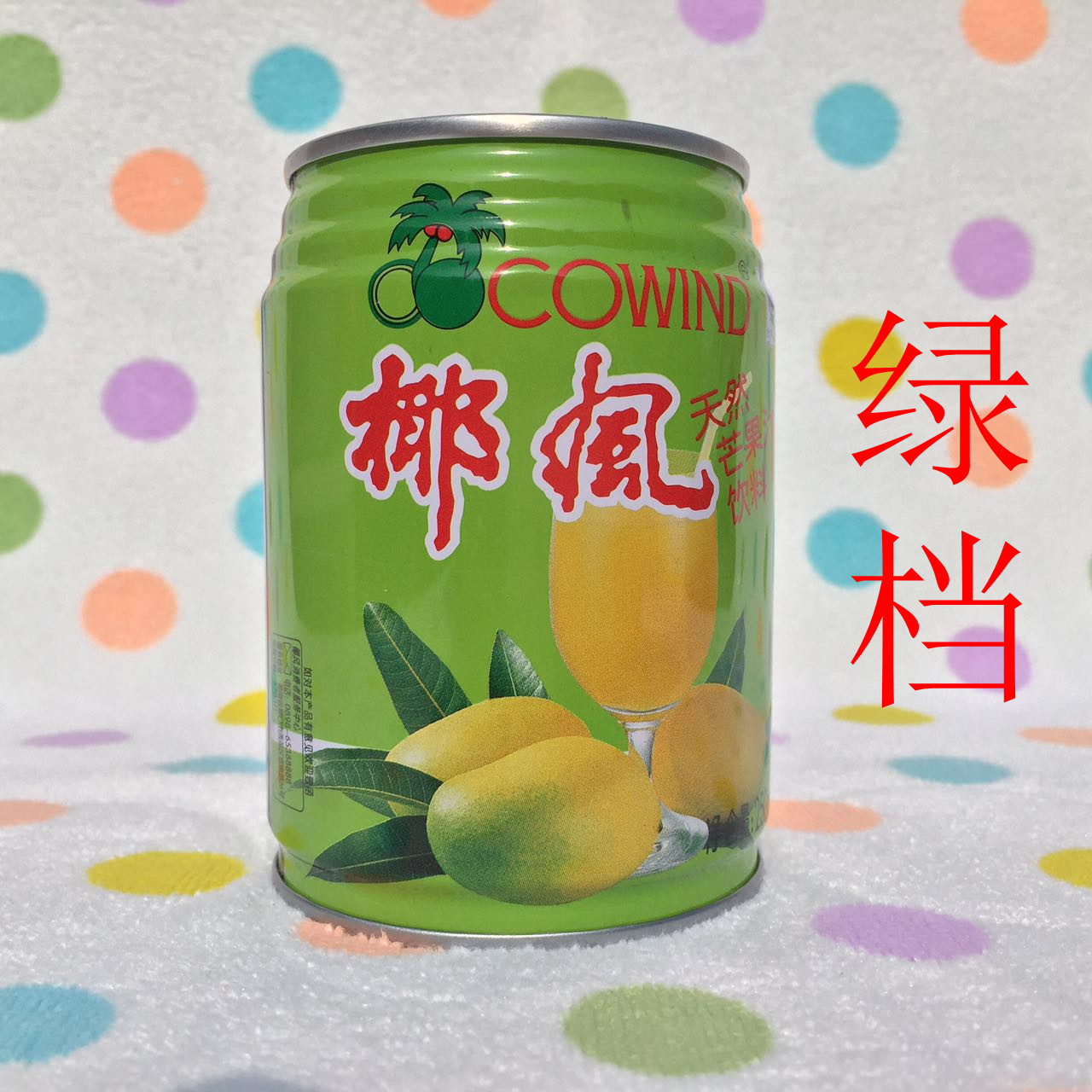 椰风挡不住饮料强力芒果汁果味饮料250ml*24罐 3种口味,全国包邮