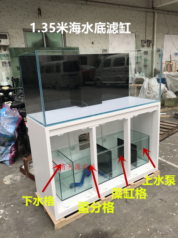方圆超白海水套缸 珊瑚缸 底滤缸 60 90 120 150cm隔断海水缸定制