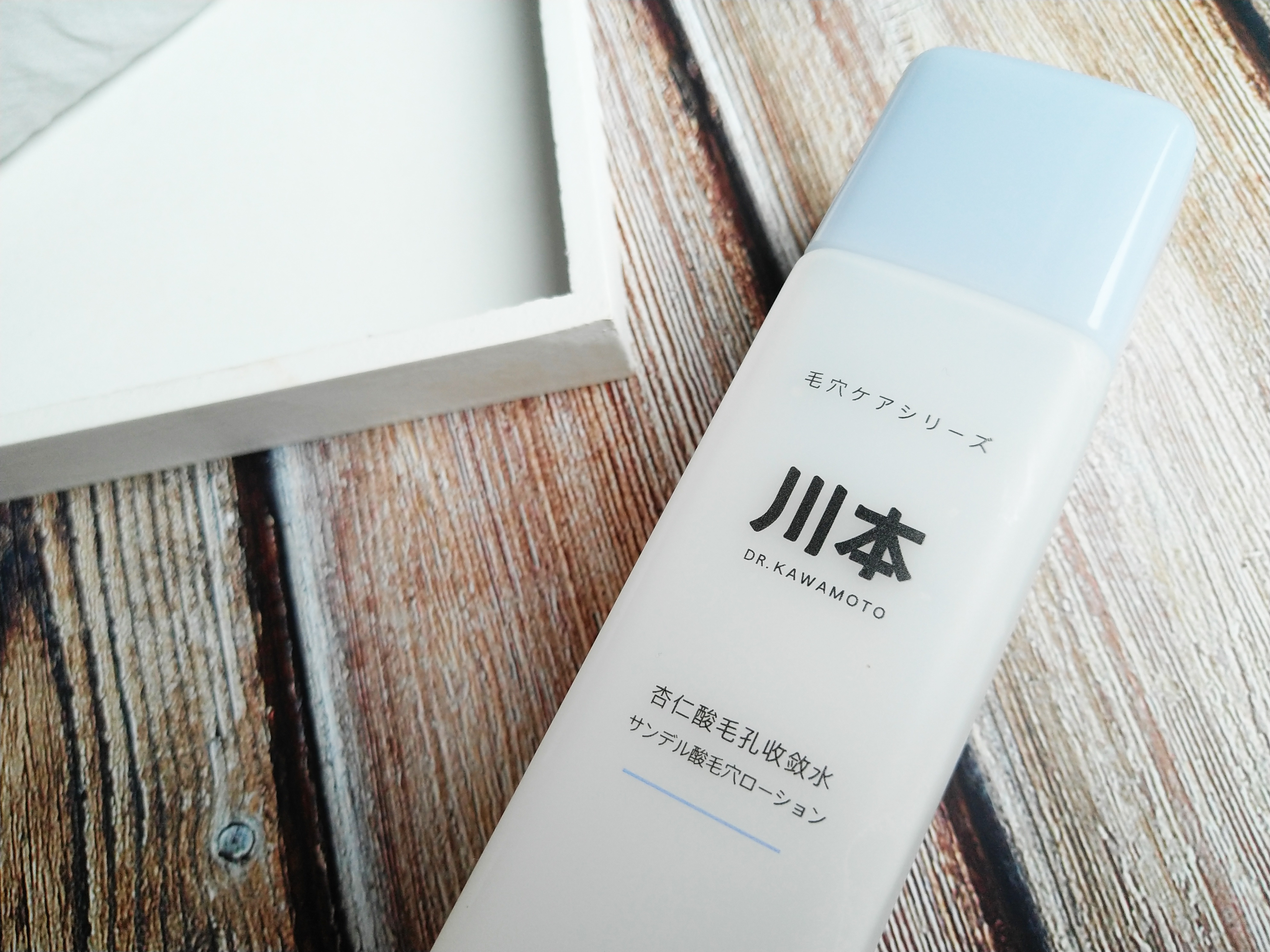 熬夜不熬油,这款神奇收敛水必须备一瓶