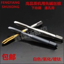 Import apex tapping luo jian tap M2 5 M2 6 M3 M3 5 M4 M5 M6 M8 stainless steel