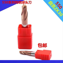 55 degree cemented carbide TUNGSTEN STEEL 2-edge R1 25 R1 75 ball end milling cutter R0 5-R10 purple coated ball knife