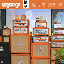 Orange OR15 Electric Guitar Speaker rocker TT15 30 TH100 Split PPC112 412
