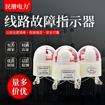 Two-in-one high voltage cable line fault indicator LR-JDG overhead spring type grounding alarm display