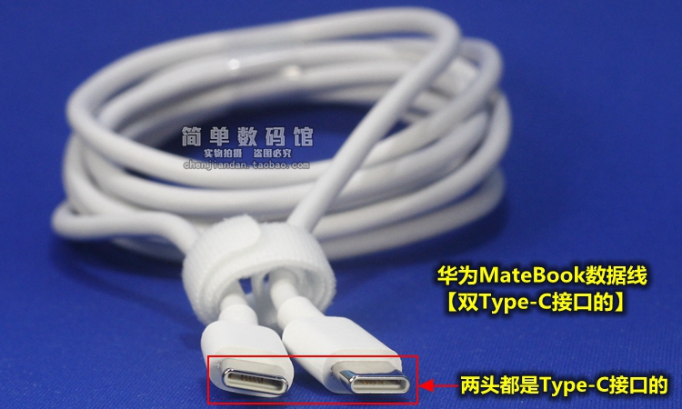 华为matebook x pro充电器原装d笔记本平板电脑电源数据线快充头e