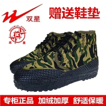 Double star camouflage artificial plush thickened warm high-top canvas shoes rubber soft bottom non-slip training shoes outdoor shoes