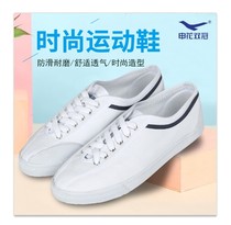 Shanghai Shenhua Double Crown Classic Canvas Couple Shoes Domestic Small White Shoes Badminton Shoes Mens and Womens Sports Small White Shoes Pro