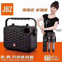 JBZ Bluetooth portable hand-held outdoor square dance sound home singing double wireless microphone large volume speaker