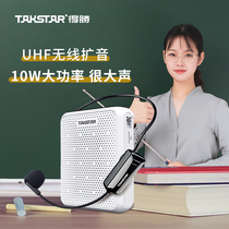 Takstar Winning E300W Wireless Small Bee Power Portable Megaphone Teacher Guide Store Promotions