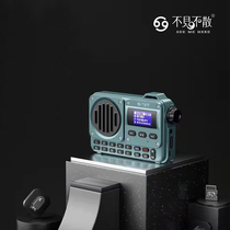 Missing non-loose BV800 Bluetooth portable retro-card sound elderly radio lyrics display multifunction