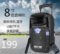 Xianke high-power 8-inch subwoofer square dance audio outdoor audio rod portable subwoofer Bluetooth speaker