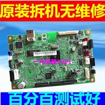 Original brother 7360 7470 motherboard printed board Chinese and English motherboard