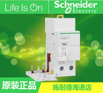 Schneider Leakage Protection Accessory A9V52225 Vigi iC65 ELM 2P 25A 30mA