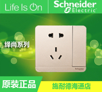 Schneiders slim fashion twilight golden open five holes five holes with switch socket panel 10A power plug
