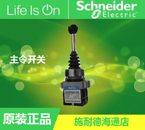 Original Schneider Master cross switch rocker switch XD2PA22CR XD2-PA22CR