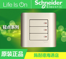 Schneider Switch Socket Light Point Intoxication Gold Light Points Golden Three Open Single Control Three Single Control Three Single Controls