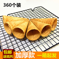 Thickened 23-degree ice cream crispy tube 360 cone crispy waffle cone ice cream egg tray