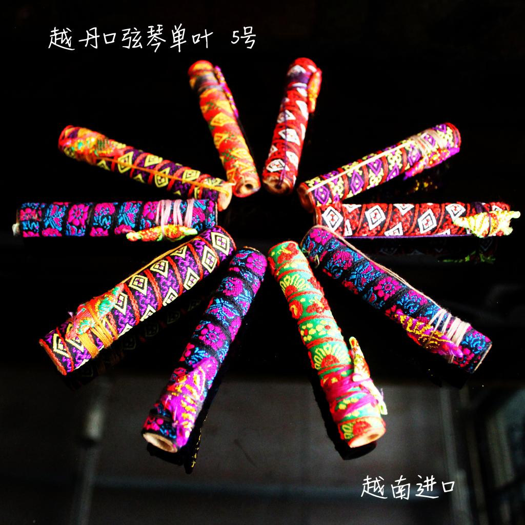 现货秒发越南进口越南丹苗族口弦琴单叶5号音高清脆初学专业通用