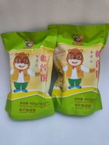 Vietnam imported Andy bear egg yolk durian cake 400g traditional pastry soft durian cake