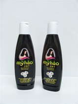 Vietnam veteran myhao shampoo plant saponin shampoo 380ml Oil control refreshing hair full of 2