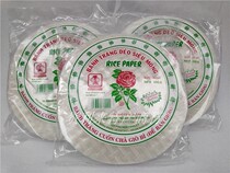 Vietnam imported Garbo thin spring roll 500gx22cm restaurant Home transparent crystal vegetable roll rice paper