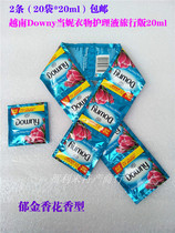 Vietnam imported Downg Donnie clothing softener 20ml*10 bags of the whole continuous fragrance tulip floral type