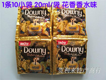 Vietnam imported Downy clothing softener 20ml bag 1 strip 10 sachets gold packaging