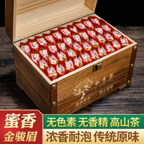 New Years tea ceremony Wuyishan Tongmuguan black tea Jinjunmei gift box honey-scented new tea solid wood gift box