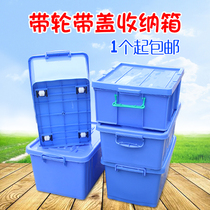Thickened plastic turnover box with wheels and lid tableware box storage box Logistics transport box dishwashing box storage box Plastic box