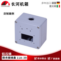 Ocean Card Cast Aluminum Waterproof Case Outdoor Junction Box Controller Housing Metal Waterproof and Rainproof Box 11A-39