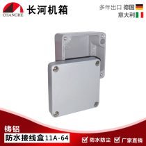 Ocean card cast aluminium waterproof case waterproof control box Electric sealing box outdoor rain-proof junction box 11A-64