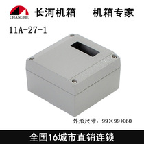 Ocean card aluminium alloy waterproof case cast aluminium waterproof case metal housing outdoor with waterproof rain-proof 11A-27-1