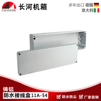 Ocean card cast aluminium waterproof case waterproof control box Electric sealing box outdoor rain-proof junction box 11A-54