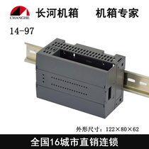 Dayang brand industrial control cabinet PLC shell electrical module shell switch shell plastic shell factory direct sales 14-97